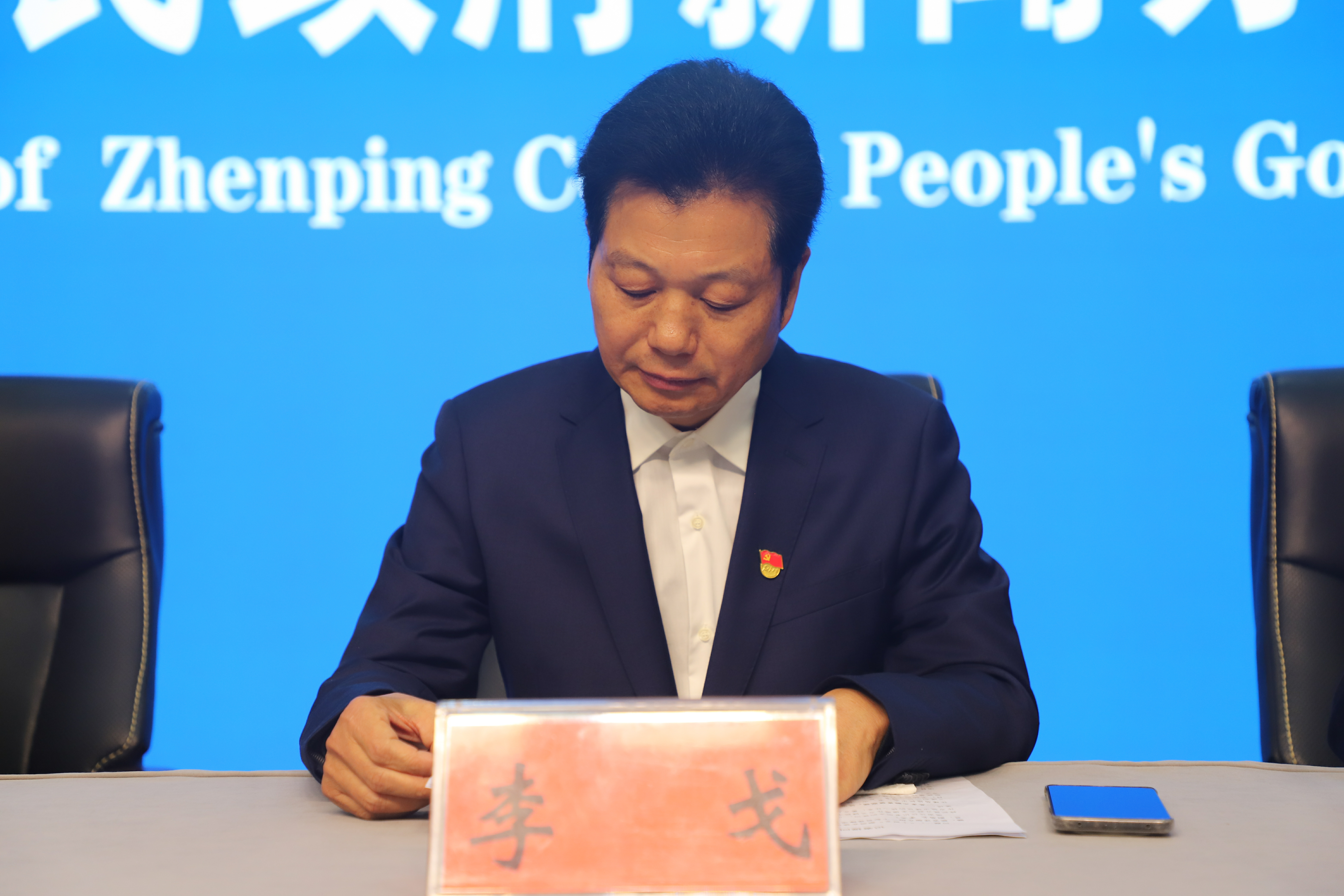 镇平县举办高质量完成“十四五”规划系列主题新闻发布会住建局专场