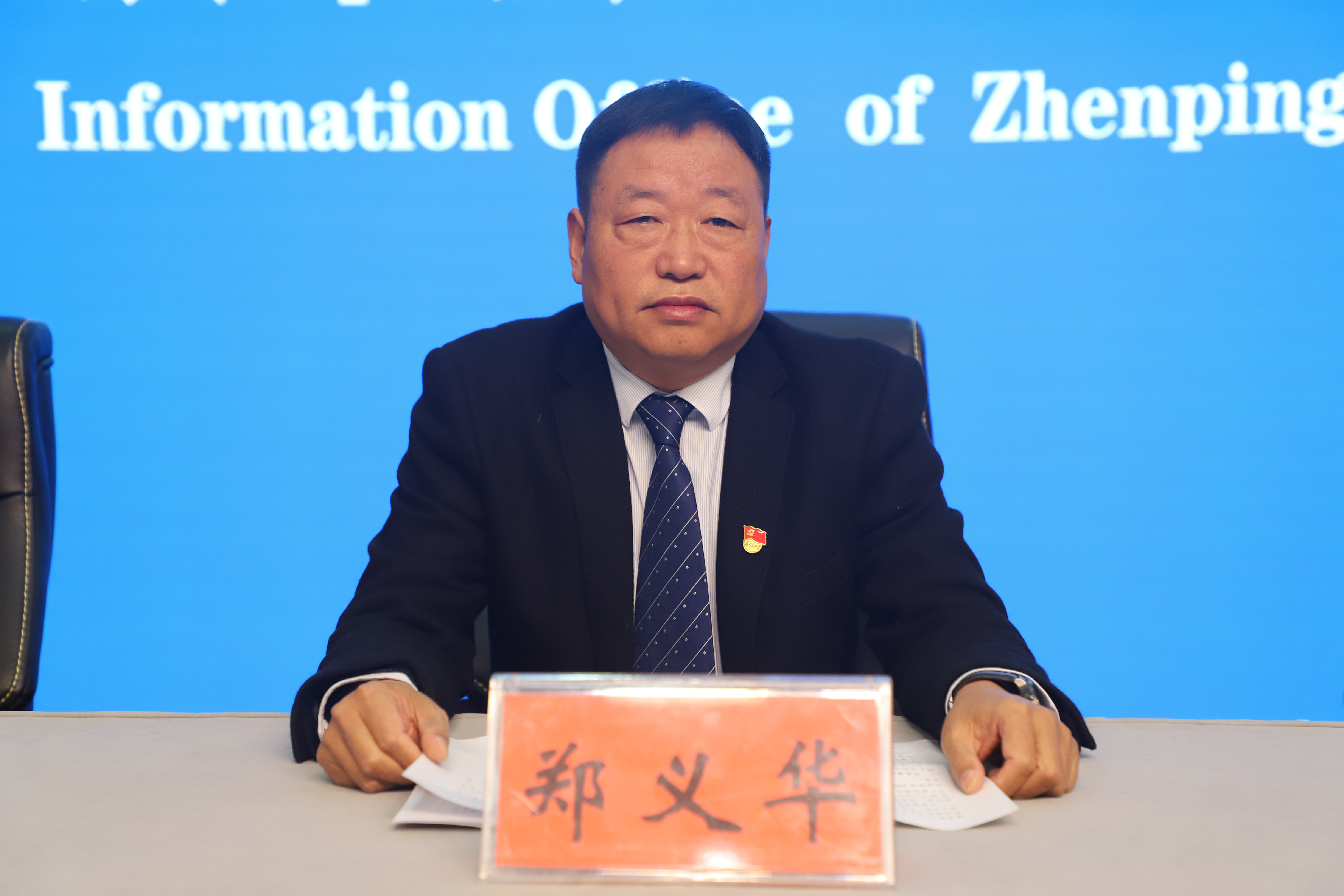 镇平县举办高质量完成“十四五”规划系列主题新闻发布会住建局专场