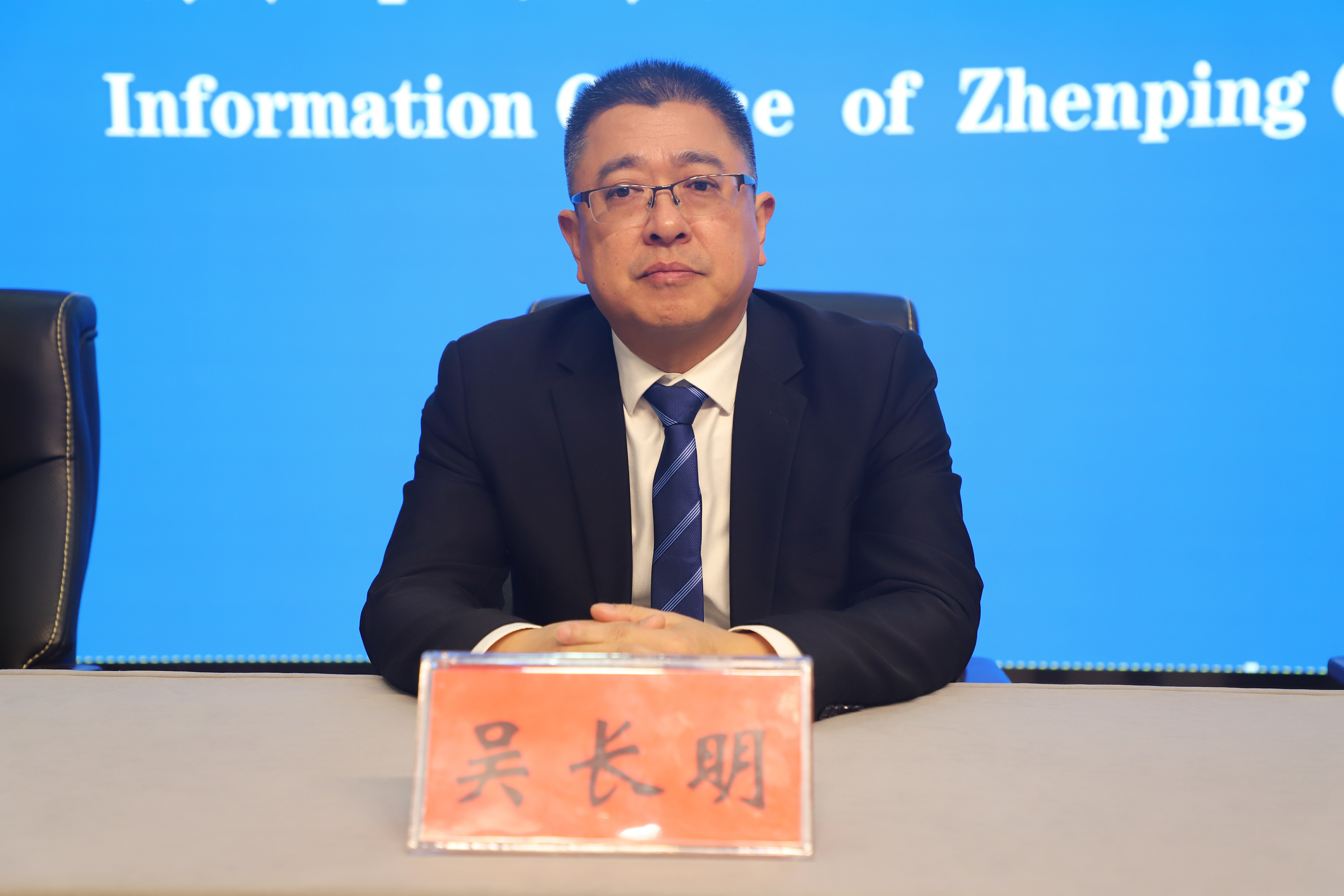 镇平县举办高质量完成“十四五”规划系列主题新闻发布会发改委专场