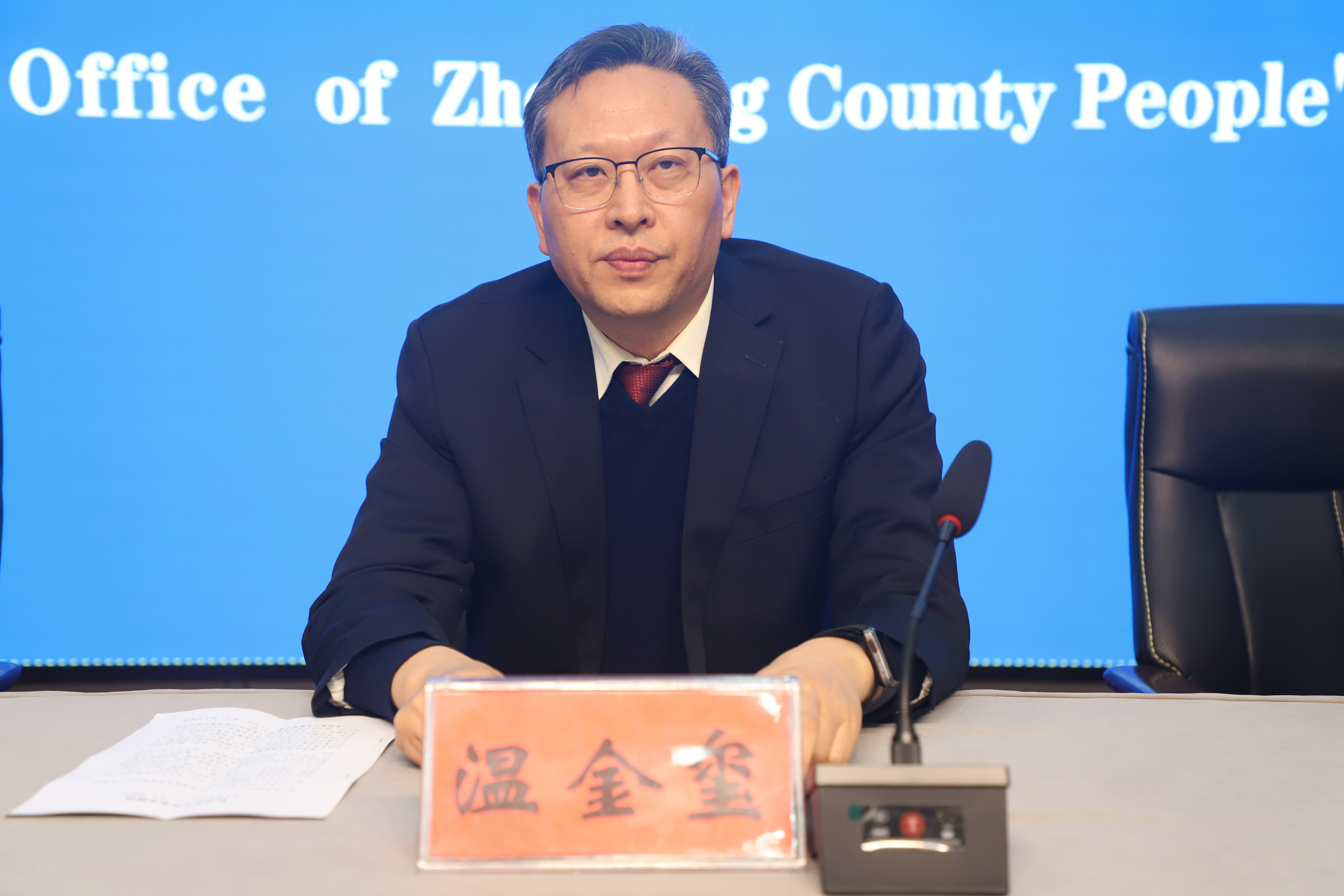 镇平县举办高质量完成“十四五”规划系列主题新闻发布会发改委专场