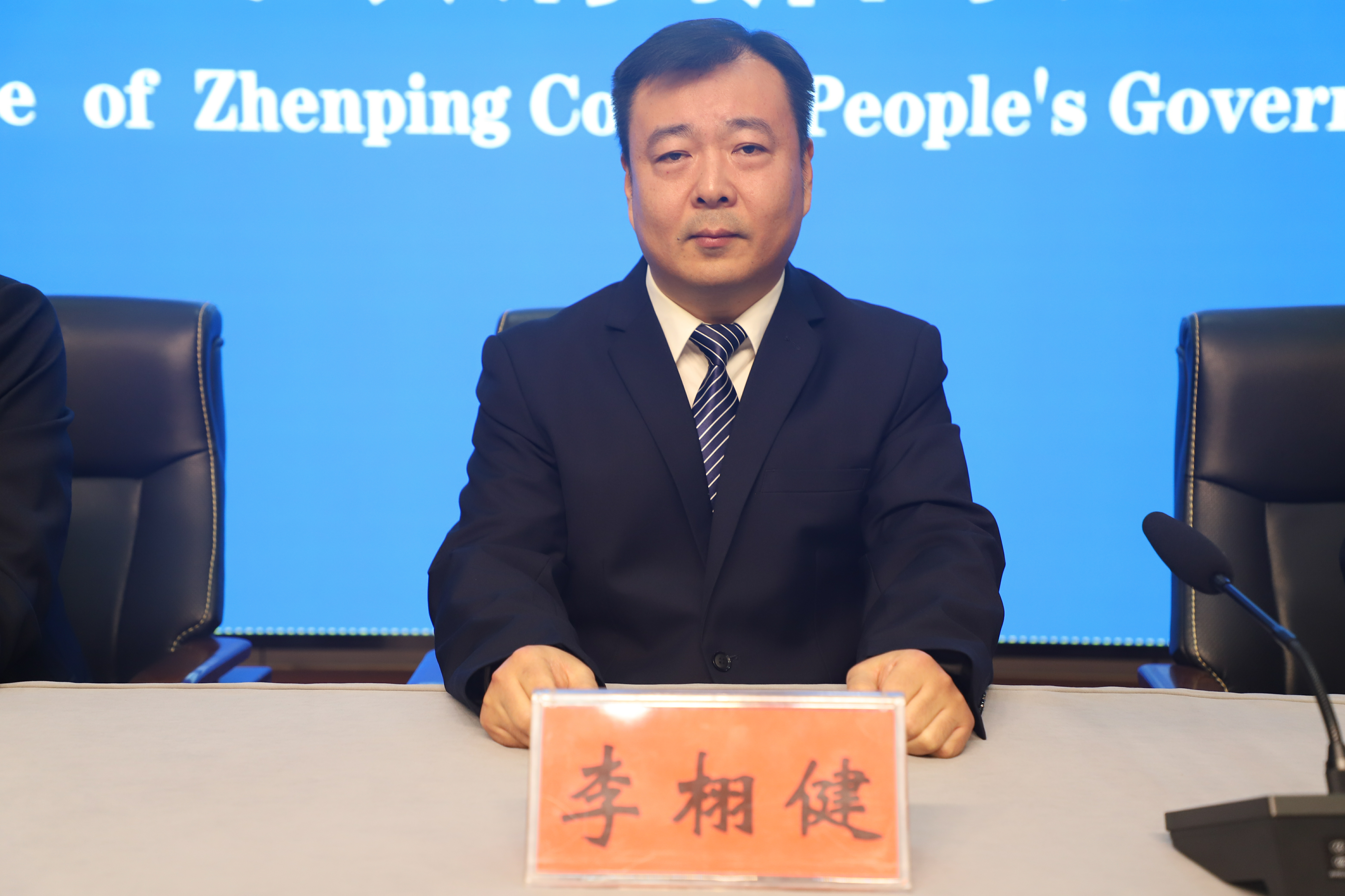 镇平县举办高质量完成“十四五”规划系列主题新闻发布会发改委专场