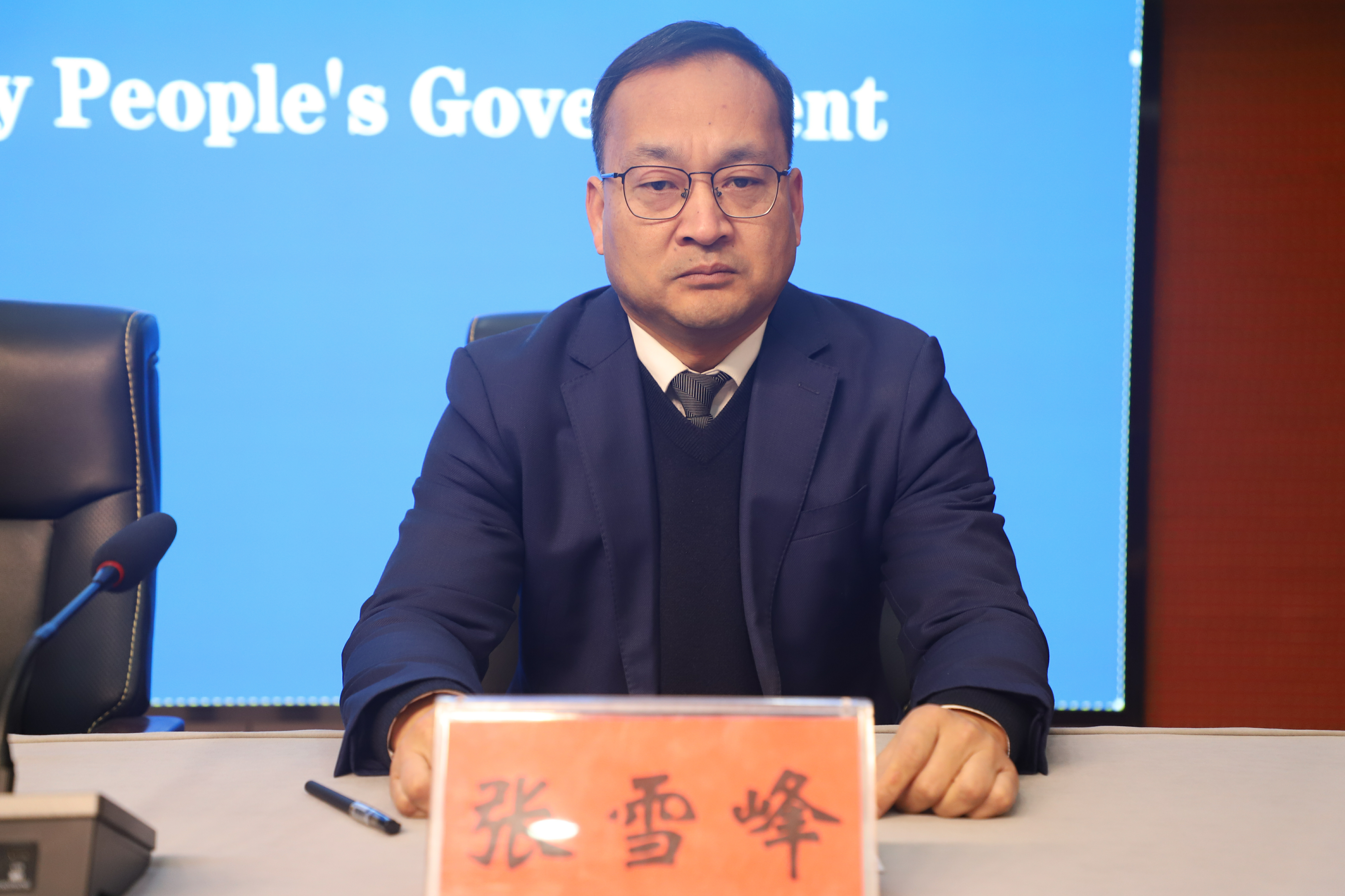 镇平县举办高质量完成“十四五”规划系列主题新闻发布会发改委专场