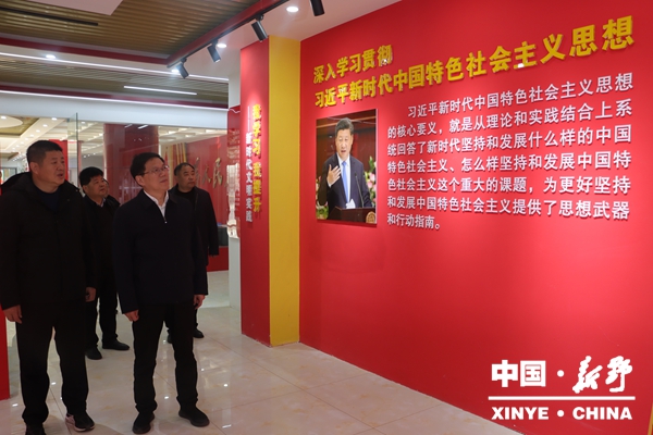 县委书记赵红亮深入上港乡开展党的二十届四中全会精神宣讲暨进站履职活动