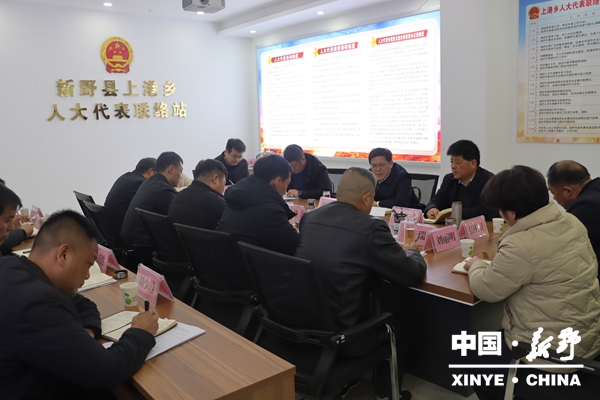 县委书记赵红亮深入上港乡开展党的二十届四中全会精神宣讲暨进站履职活动