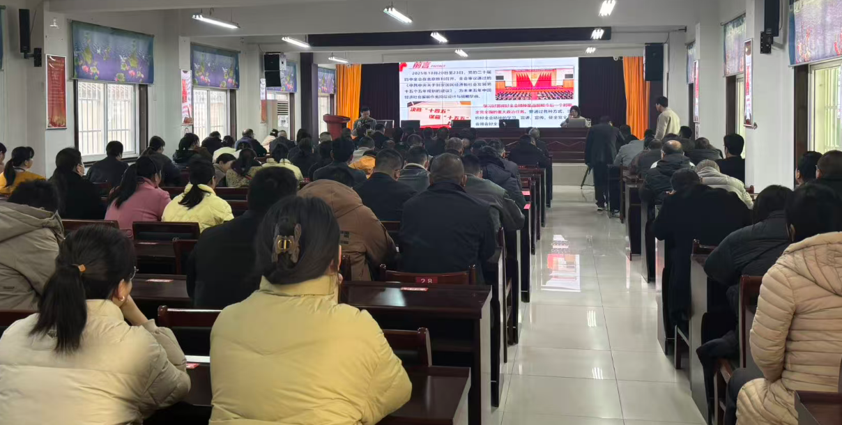 【宣讲团在基层】学习贯彻党的二十届四中全会精神市级“百姓宣讲团”走进镇平县开展集中宣讲