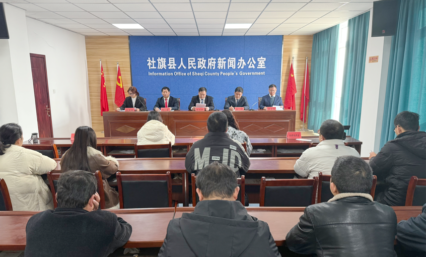 社旗县高质量完成“十四五”规划系列新闻发布会文化和旅游事业发展专场举行
