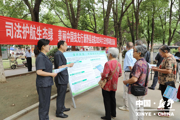 躬“新”实践 “野”垦出彩：法治星火点亮山河乡野