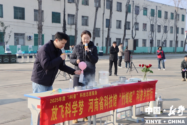 溧河铺镇：河南省科技馆“竹蜻蜓”科普乡村行走进新野