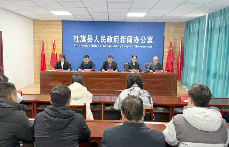 社旗县高质量完成“十四五”规划系列新闻发布会发展改革工作专场举行