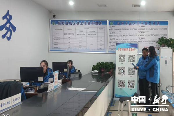 新野县：“共享营业厅”让返乡市民一次办妥“水电气”业务