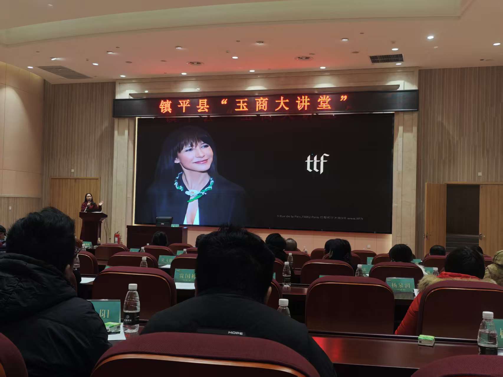 玉商充电新平台——镇平县“玉商大讲堂”正式开讲