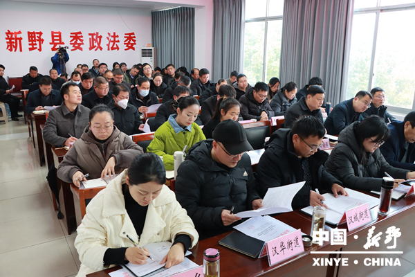 新野县召开优化调整赋予乡镇(街道)行政处罚权、法治督察暨冬季治安防范行动会议 新野县召开优化调整赋予乡镇(街道)行政处罚权、法治督察暨冬季治安防范行动会议