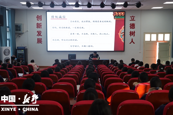 县政府县长李文鹏到县第三高级中学宣讲党的二十届四中全会精神