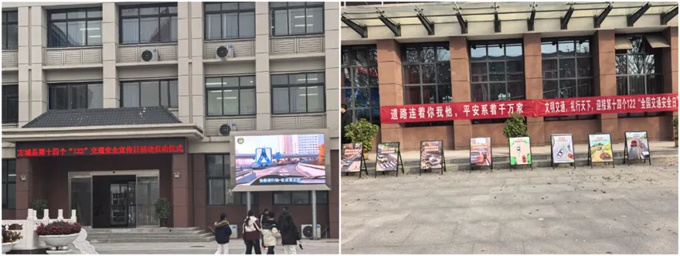 嗨翻全场！“122”活动现场精彩纷呈！