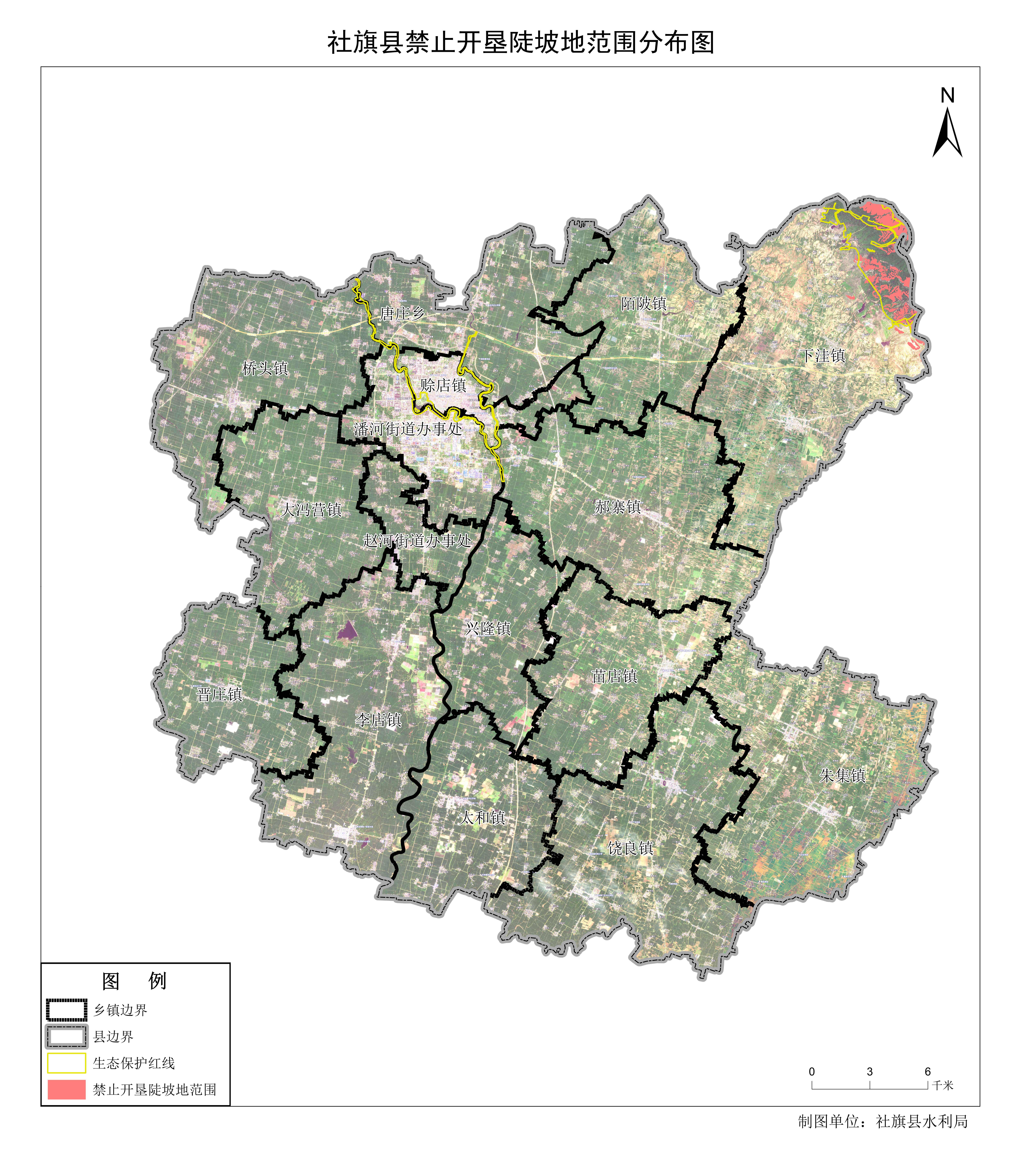 社旗县人民政府 关于禁止开垦陡坡地范围划定的公告