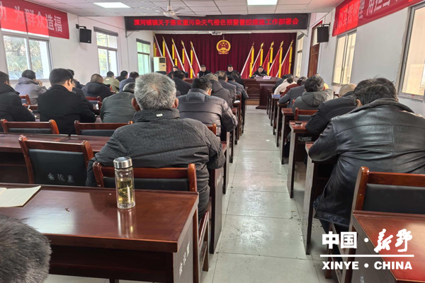 溧河铺镇扎实开展大气污染防治工作