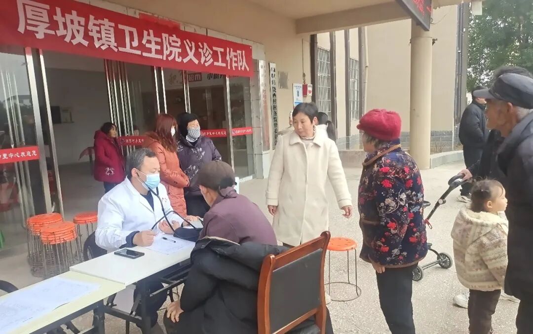 淅川县厚坡镇卫生院：冬至送医暖民心  义诊服务守健康