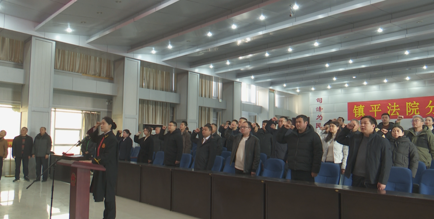 镇平县人民法院人民陪审员任职宣誓仪式暨业务培训会召开
