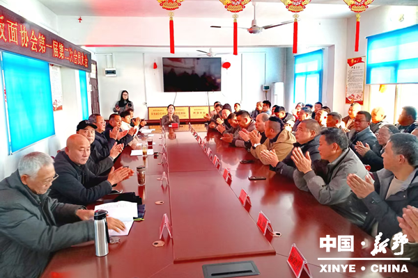 凝心铸品牌 聚力兴产业——新野县板面协会第一届第二次会员大会圆满召开