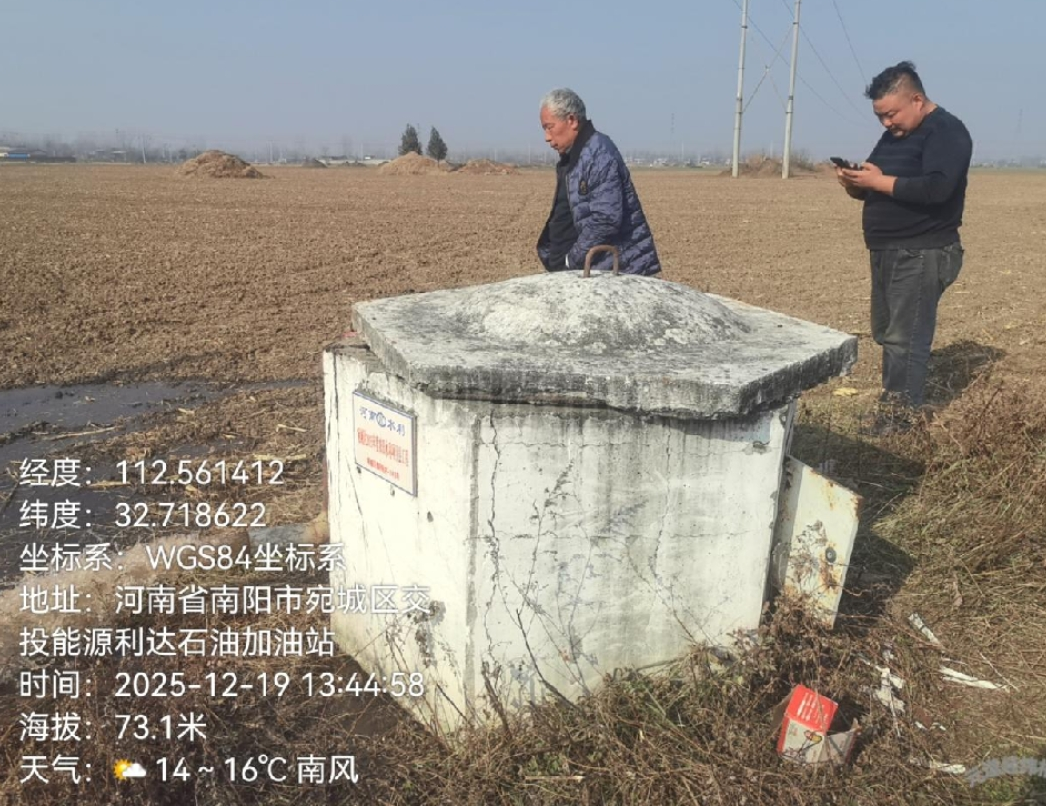 南阳12345热点追踪：机井有水 冬种有望