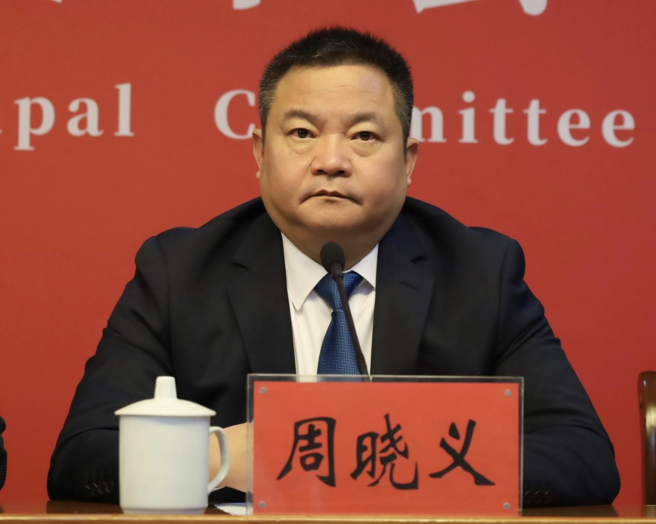 中共南阳市委召开南阳市第七届委员会第十次全体会议新闻发布会