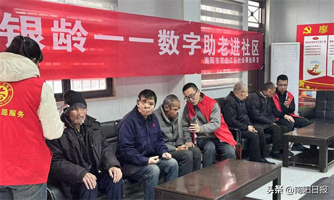南阳“智慧银龄”数字助老行动暖人心 携手长者跨越“数字鸿沟”