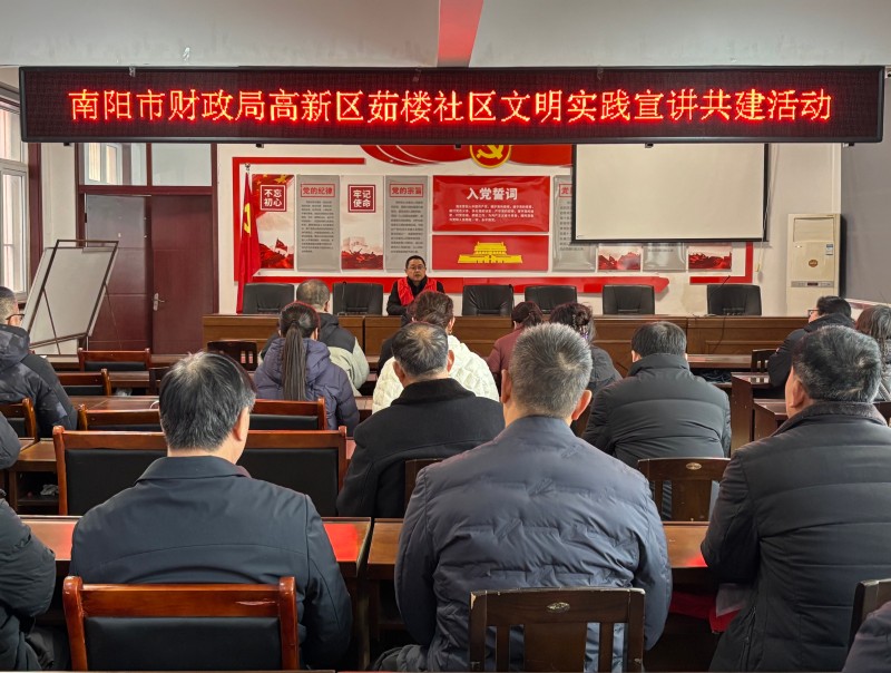 南阳市财政局志愿服务队深入包联社区开展文明城市创建志愿服务