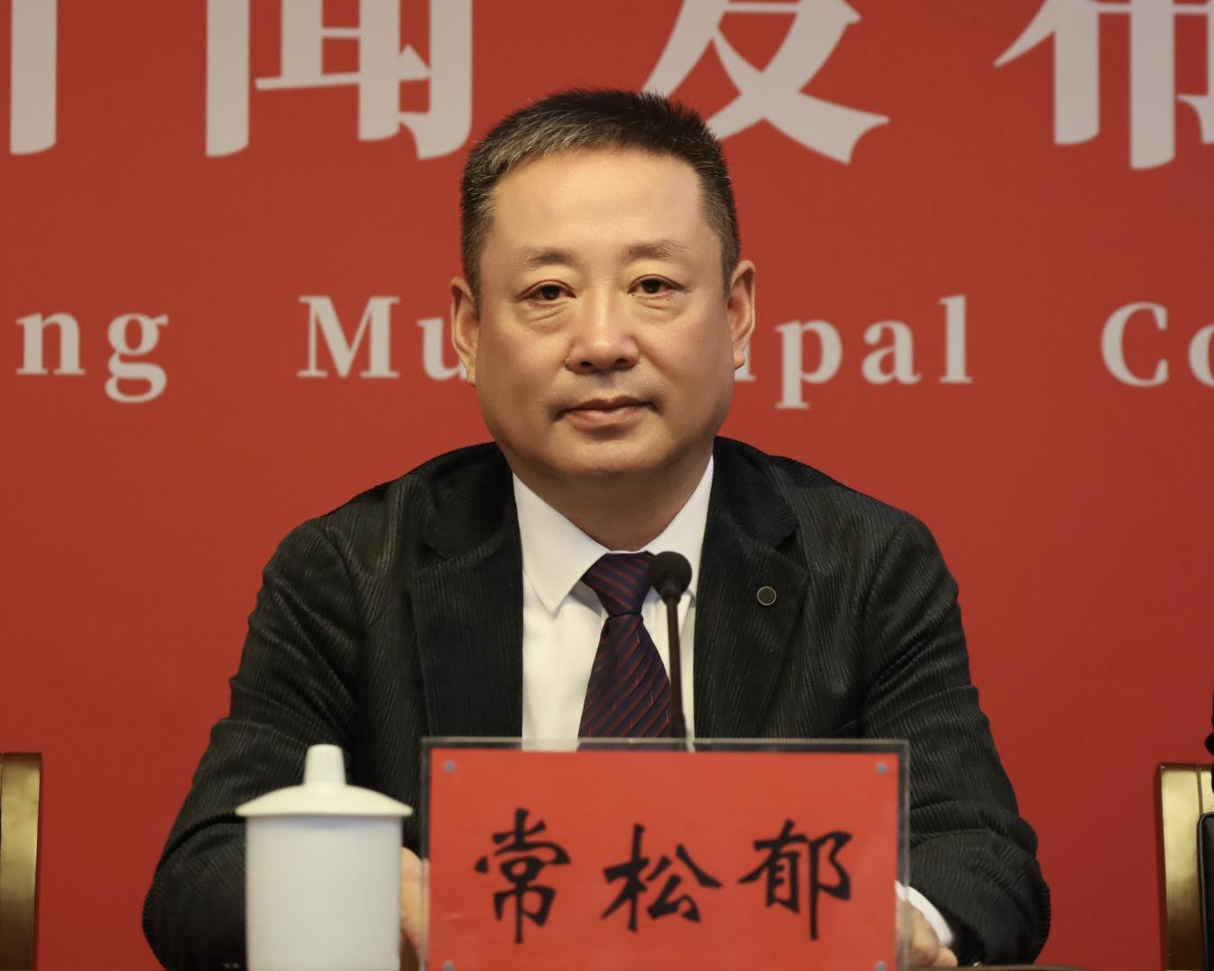 中共南阳市委召开南阳市第七届委员会第十次全体会议新闻发布会