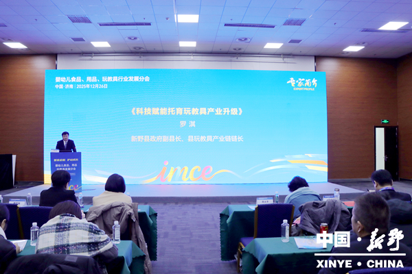 县政府县长李文鹏率队赴济南出席2025中国婴幼儿照护服务行业发展大会