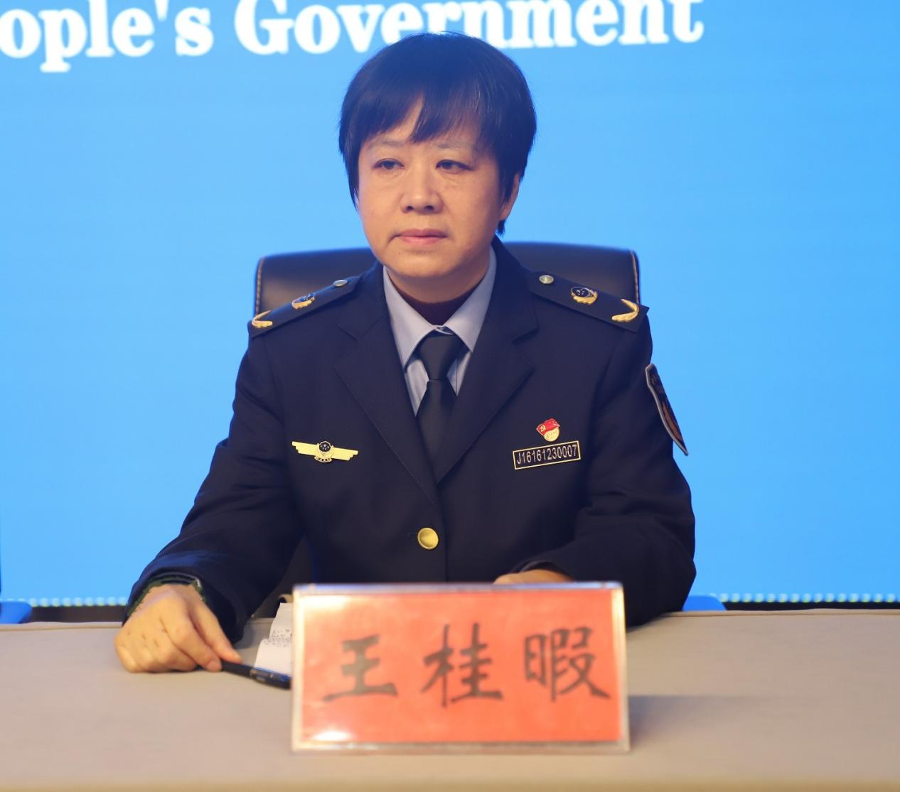 镇平县举办高质量完成“十四五”规划系列主题新闻发布会市场监管局专场