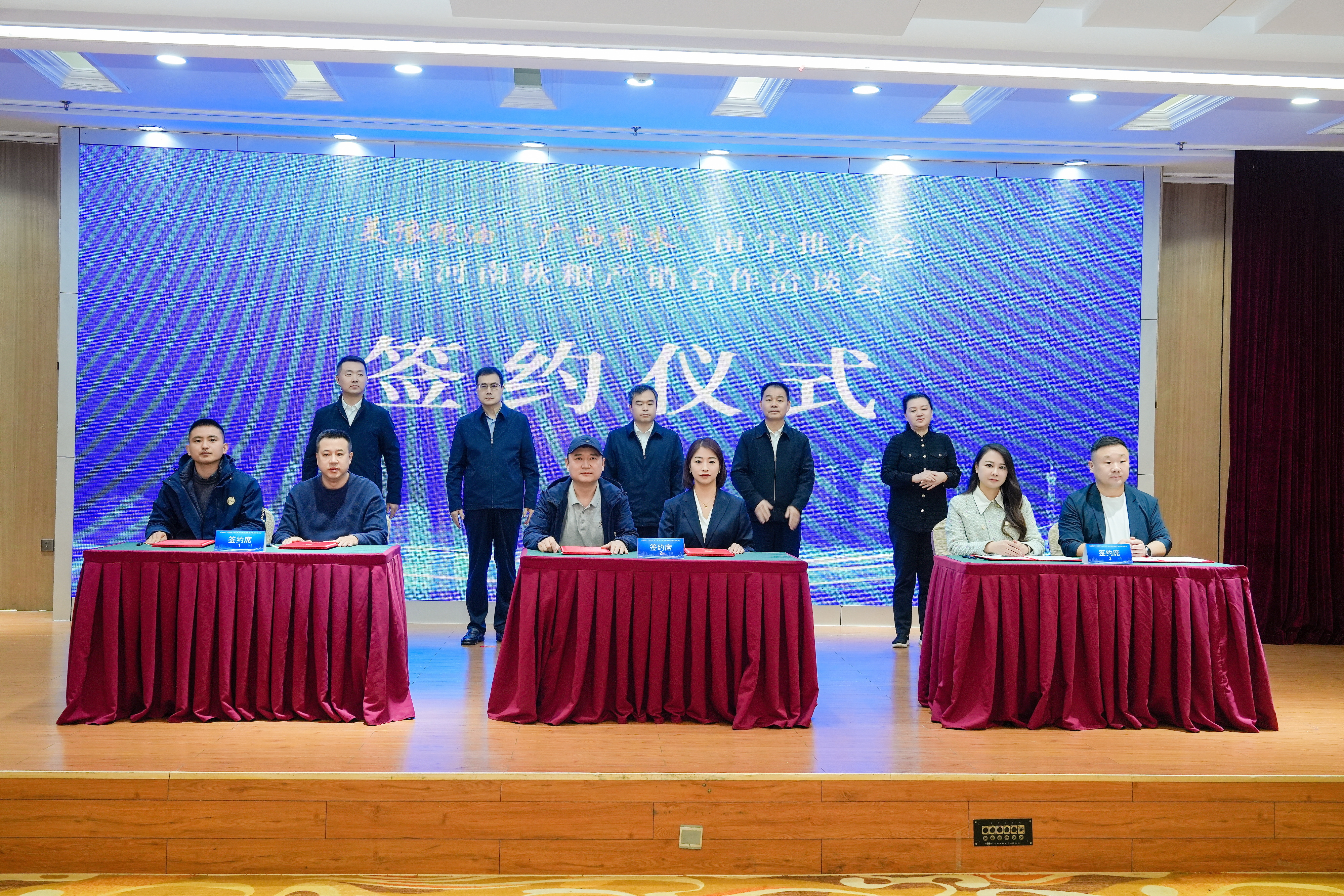 南阳粮油积极亮相南宁推介会 以品牌力量拓展“一带一路”合作新空间