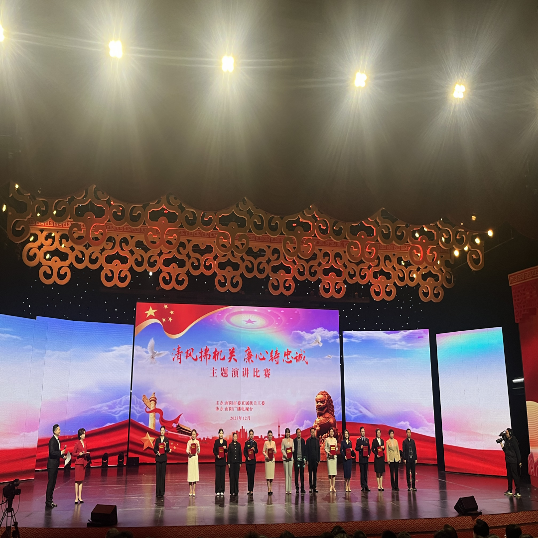 市农技中心参加“清风拂机关 廉心铸忠诚”主题演讲比赛