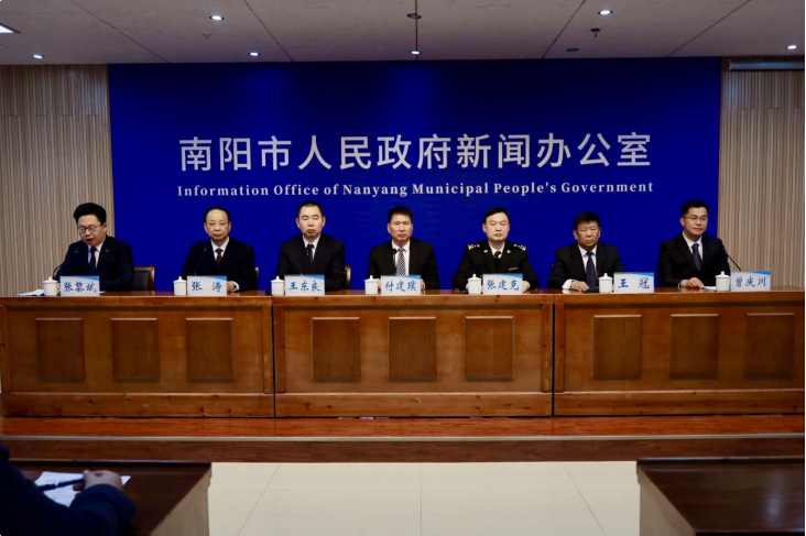 南阳市人民政府新闻办公室召开2025年南阳市诚信“红黑榜”新闻发布会