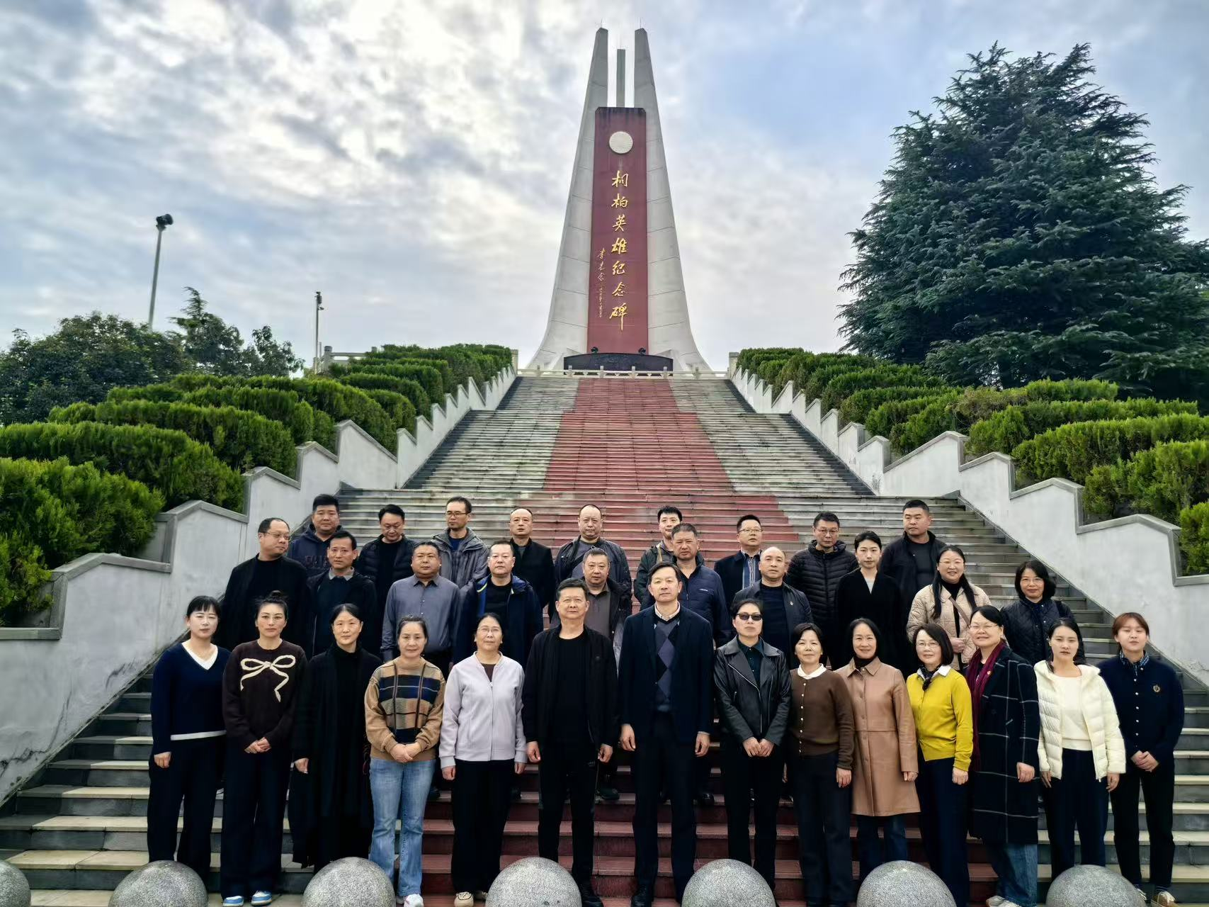 追寻红色足迹 砥砺奋斗初心 —市不动产登记服务中心赴桐柏县开展红色教育主题党日活动