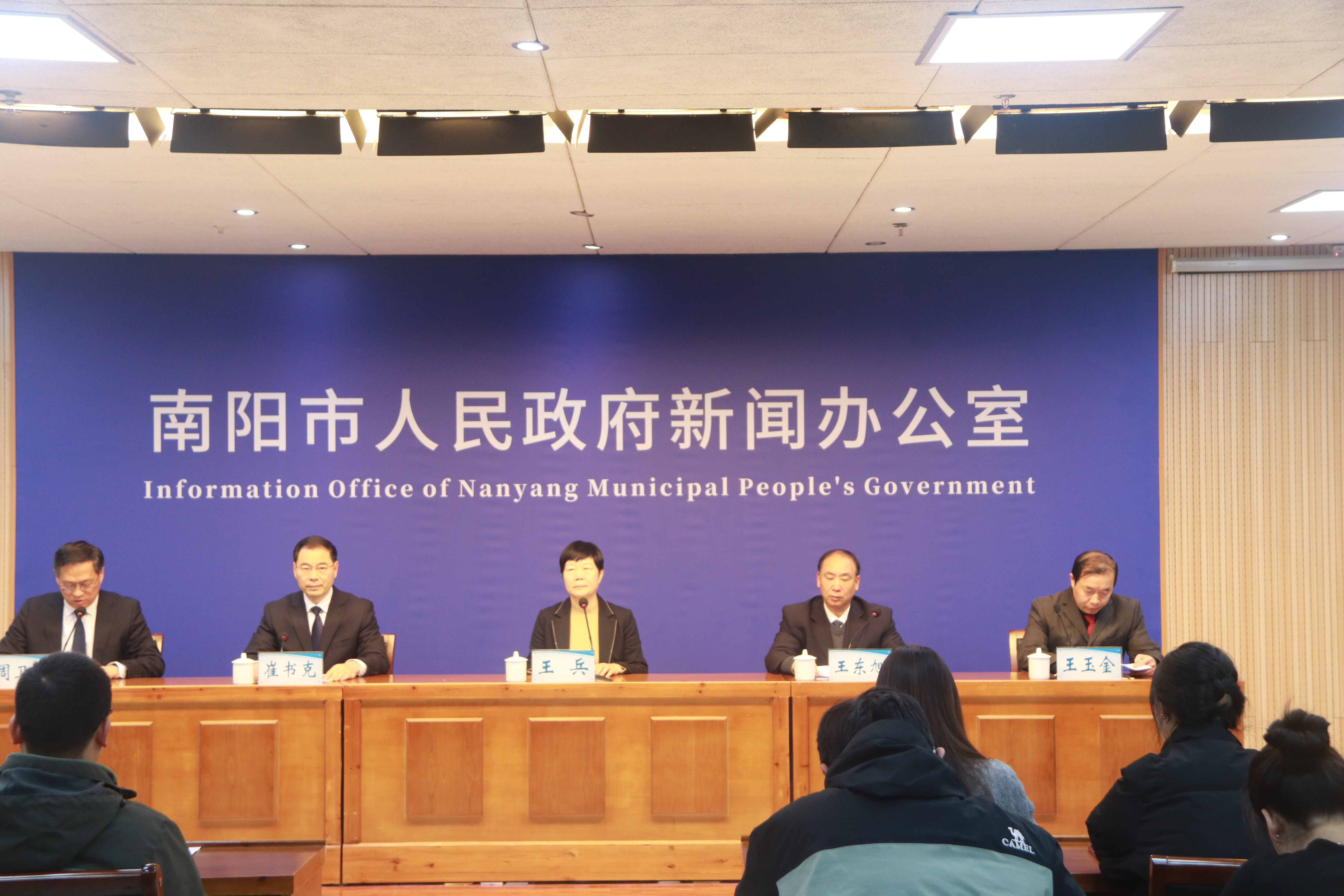 南阳市召开《南阳市中医药产业发展促进条例》新闻发布会