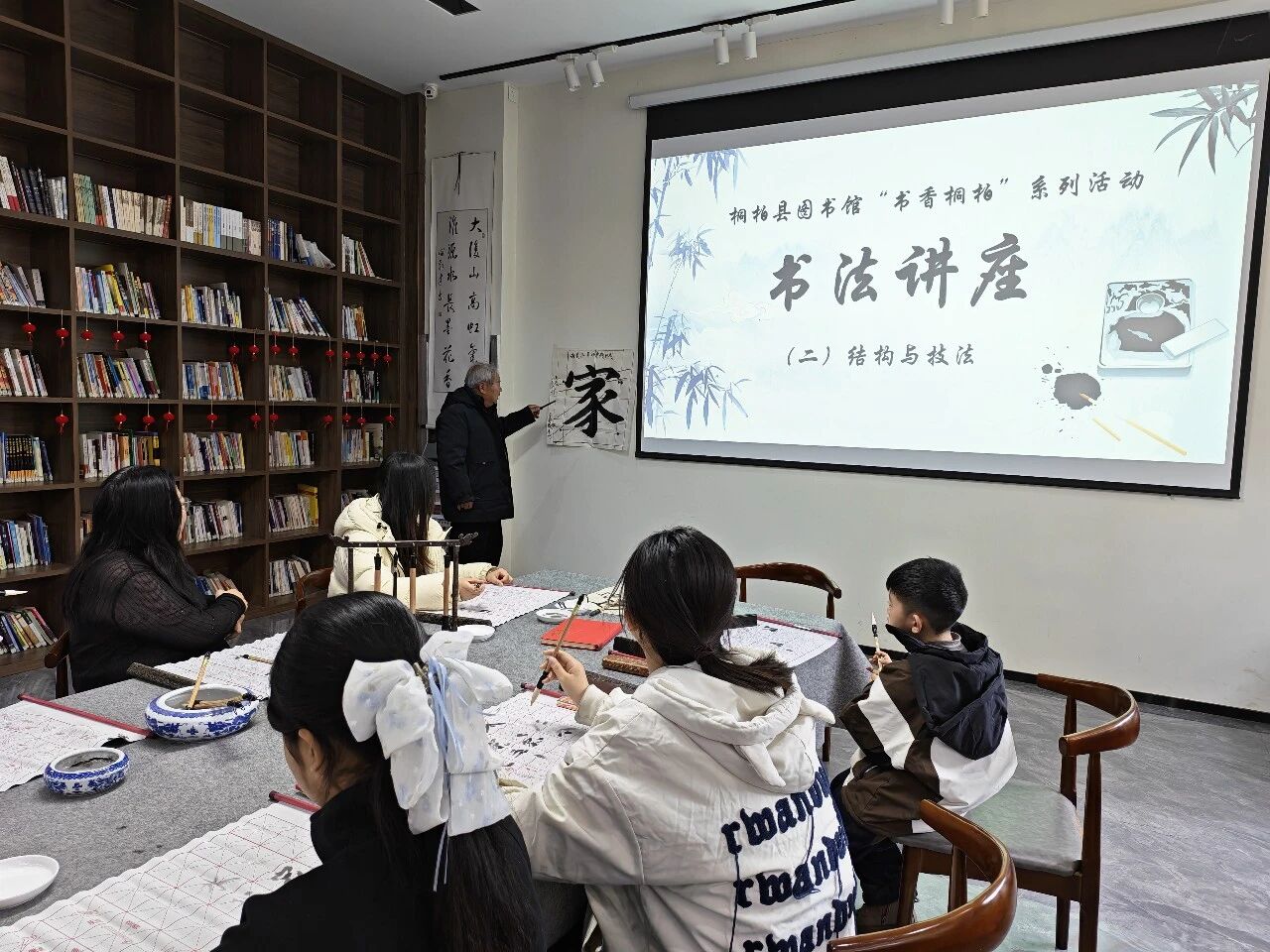 笔墨凝冬韵，书香润初心——桐柏县图书馆“书法公益讲座”第二讲
