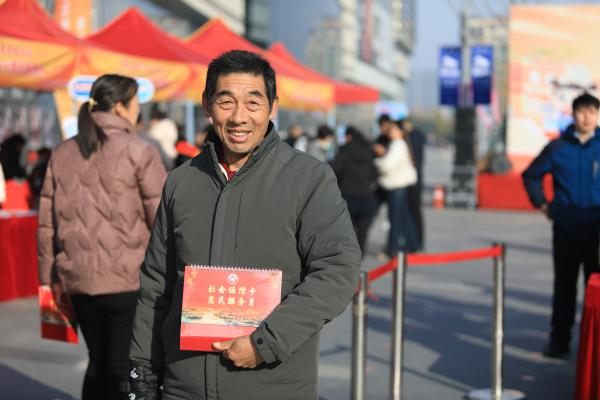 南阳市启动社保卡惠民服务月活动