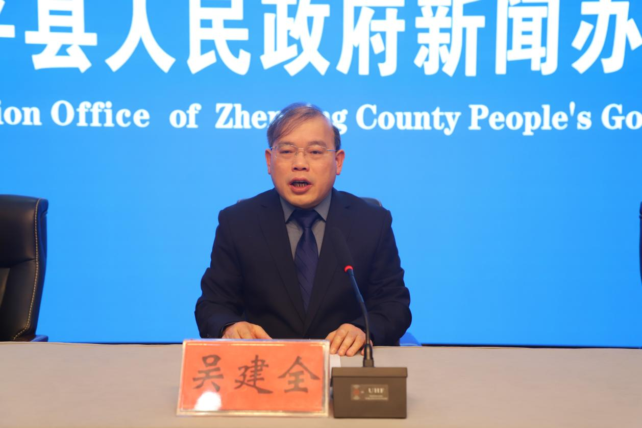 镇平县举办高质量完成“十四五”规划系列主题新闻发布会水利局专场