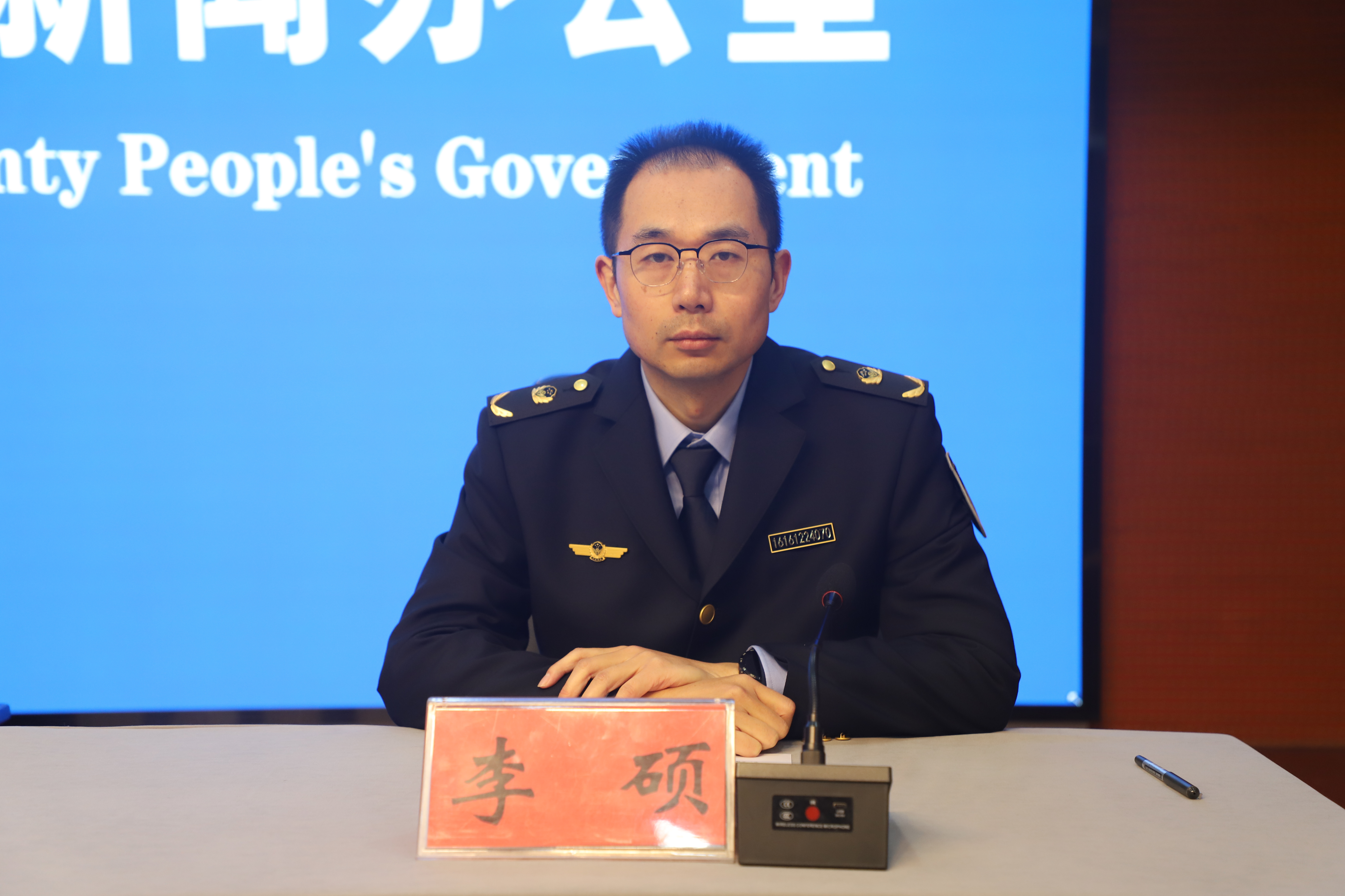 镇平县举办高质量完成“十四五”规划系列主题新闻发布会应急管理局专场