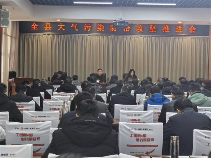 唐河县：聚焦重点  强力攻坚  坚决打赢重污染天气应急管控攻坚战