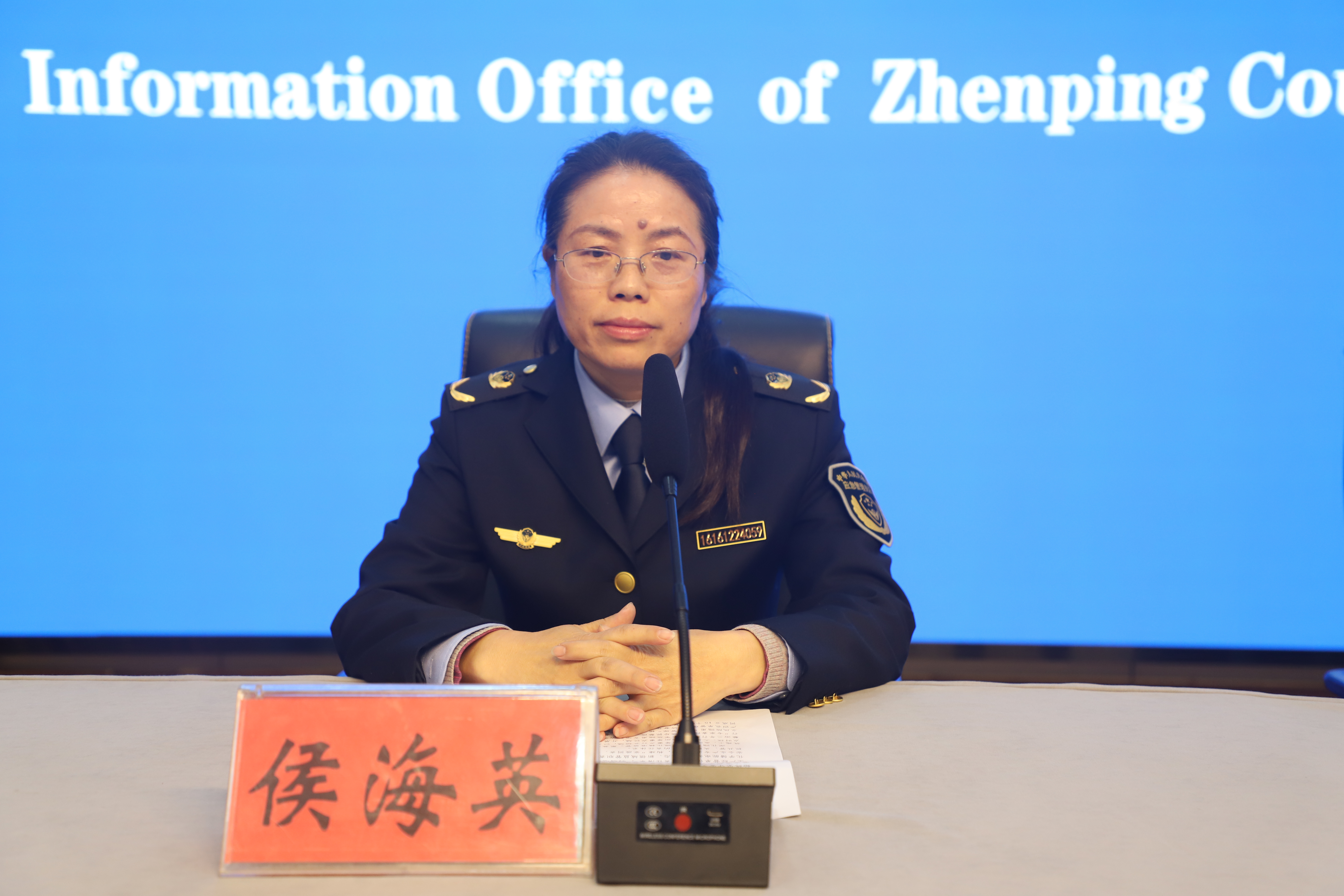 镇平县举办高质量完成“十四五”规划系列主题新闻发布会应急管理局专场