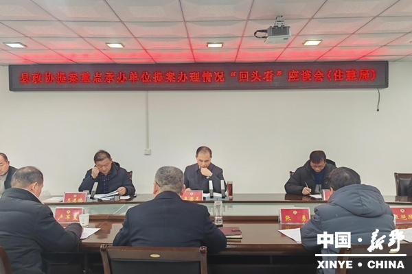 县政协抓专题开展城建领域提案办理情况“回头看” 视察工作