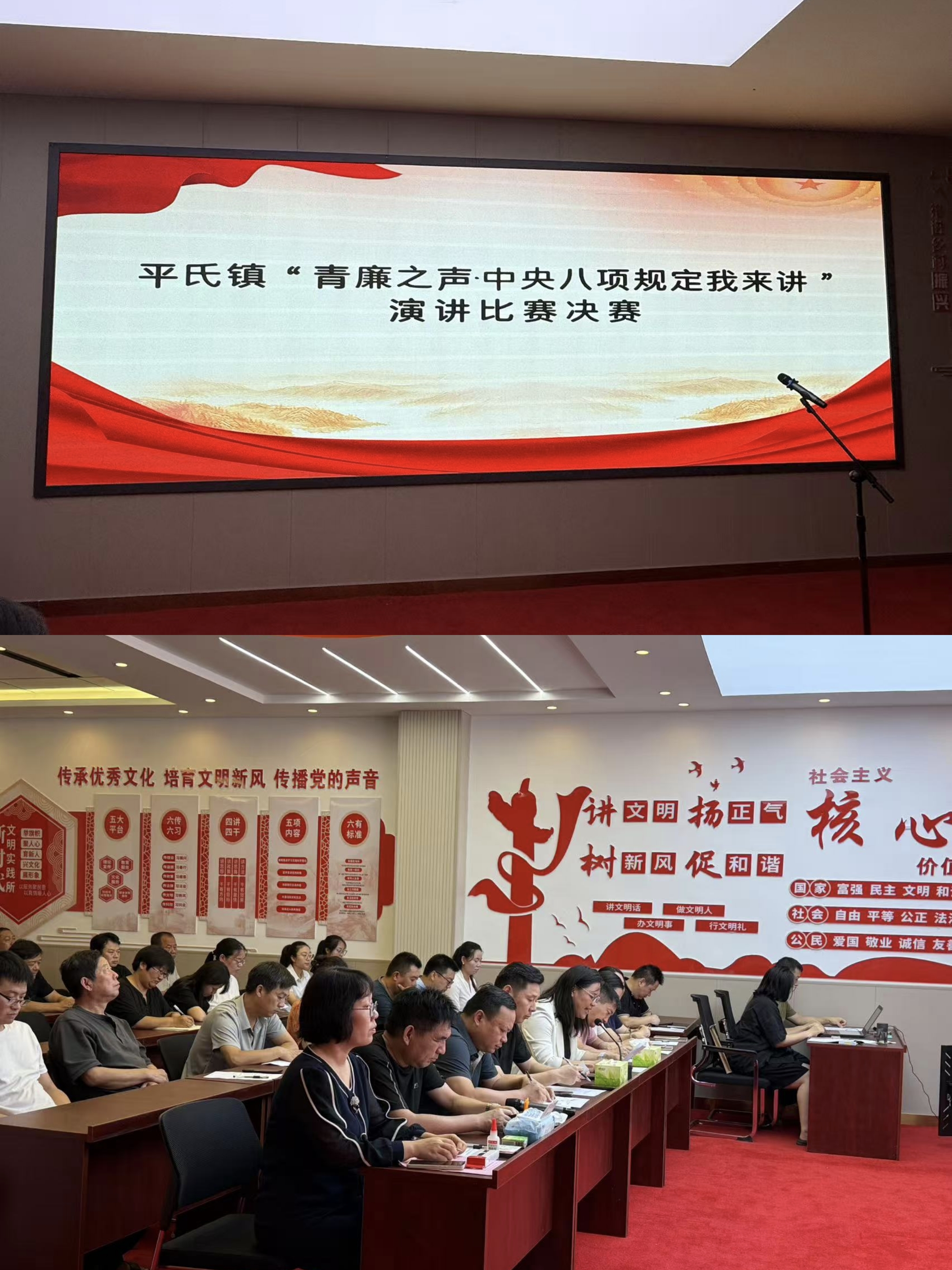 骐骥驰骋 万里可期 ——平氏镇2026年元旦贺词