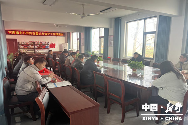 前高庙乡召开机井排查暨管护工作推进会 筑牢农田水利“生命线”