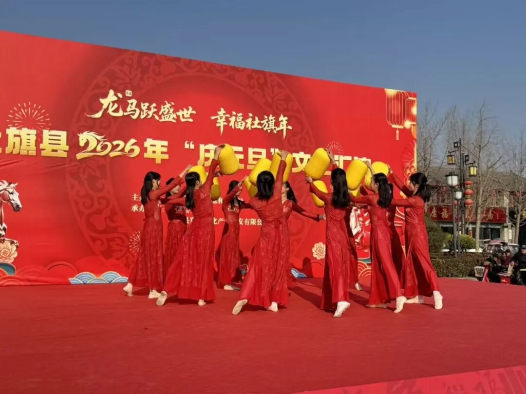 社旗县2026年“庆元旦”文艺汇演圆满举行 社旗县2026年“庆元旦”文艺汇演圆满举行