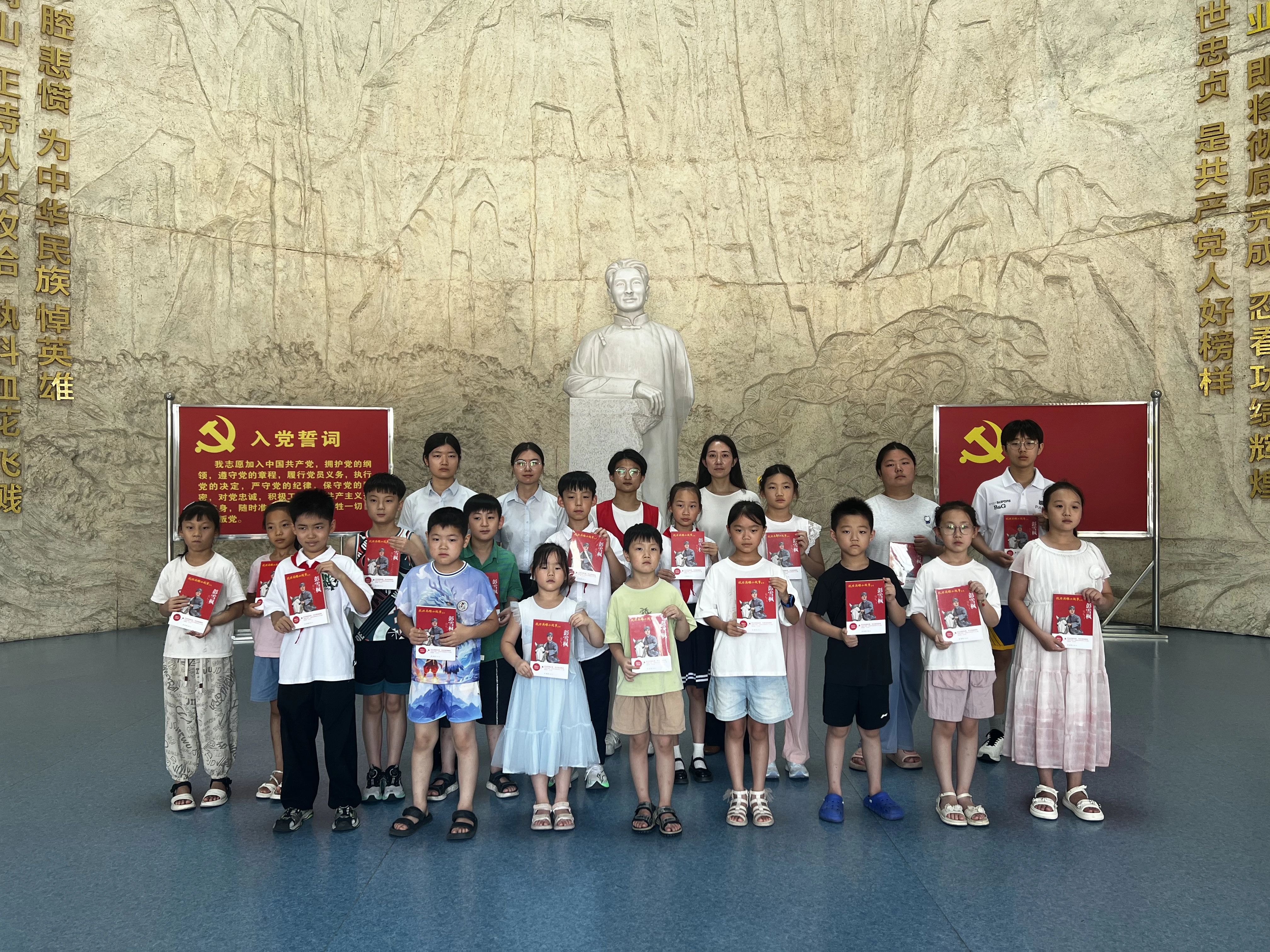 《红色传承 童心向党》——彭雪枫纪念馆建军节开放思政课，点燃青少年理想心灯