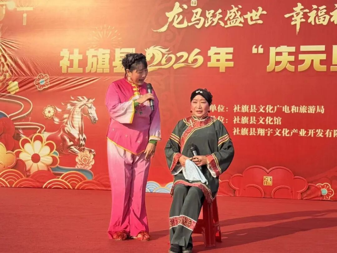 社旗县2026年“庆元旦”文艺汇演圆满举行 社旗县2026年“庆元旦”文艺汇演圆满举行