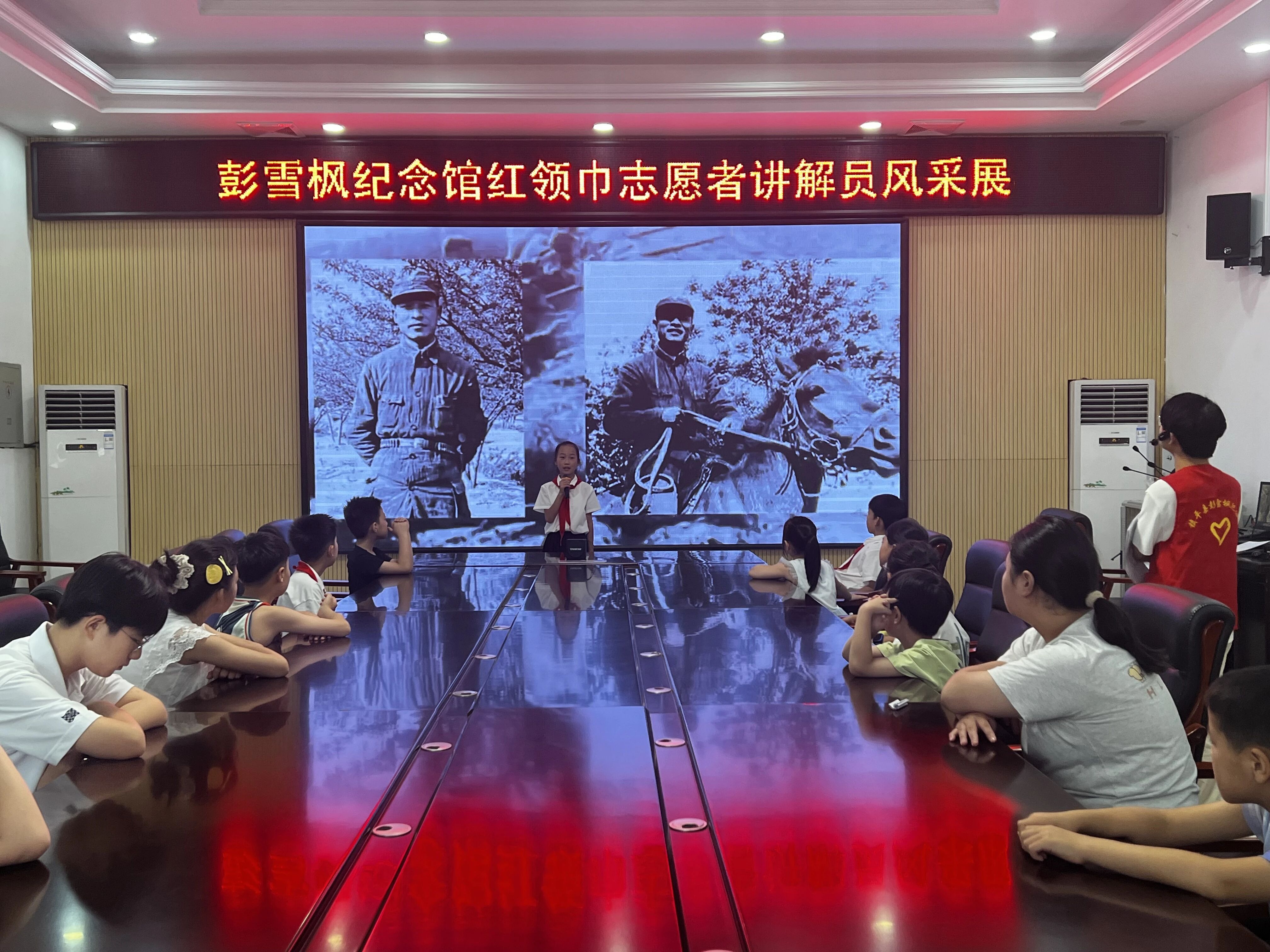 《红色传承 童心向党》——彭雪枫纪念馆建军节开放思政课，点燃青少年理想心灯