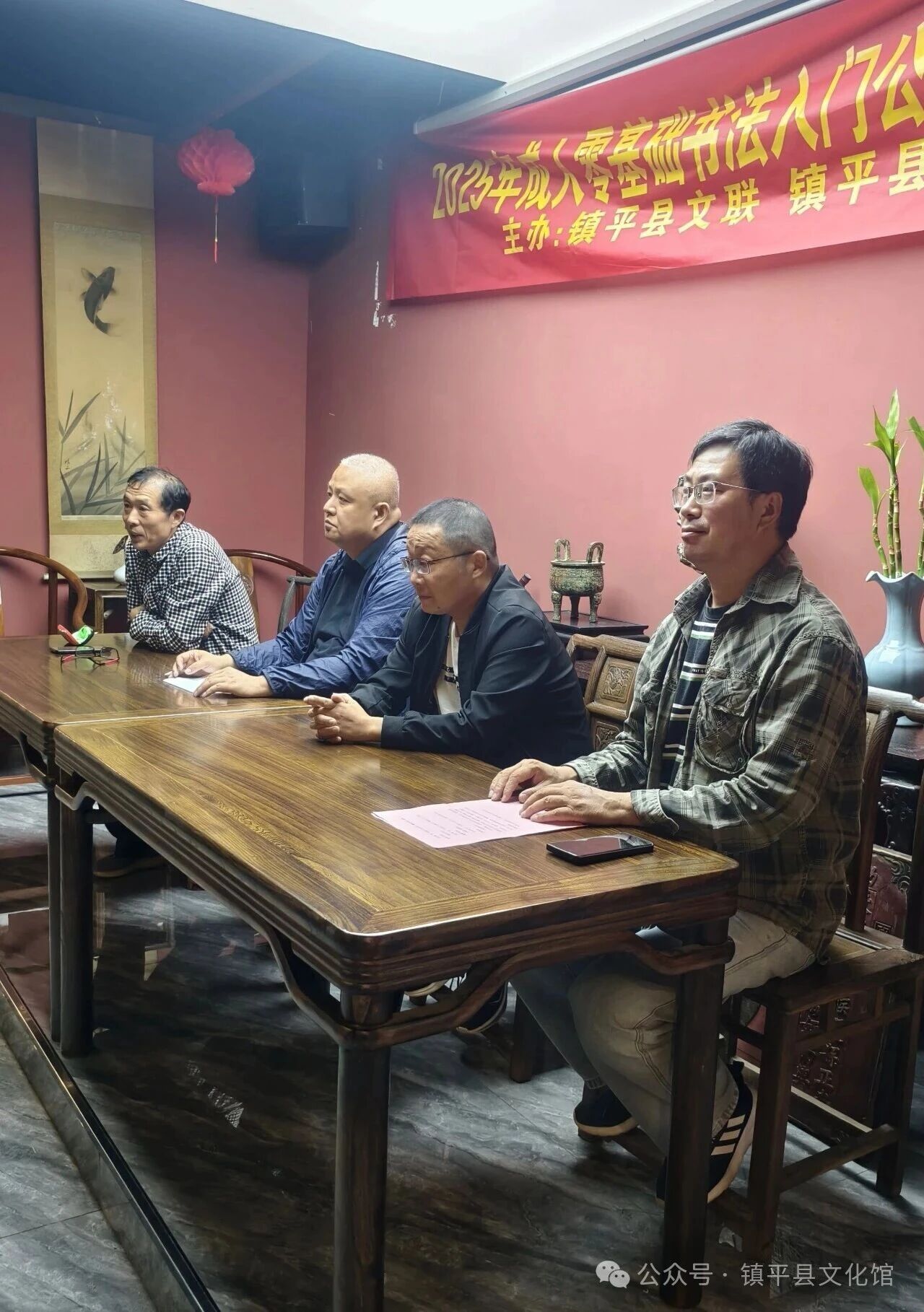 【墨香启智共传文化薪火】镇平县2025年成人零基础书法入门公益班开班