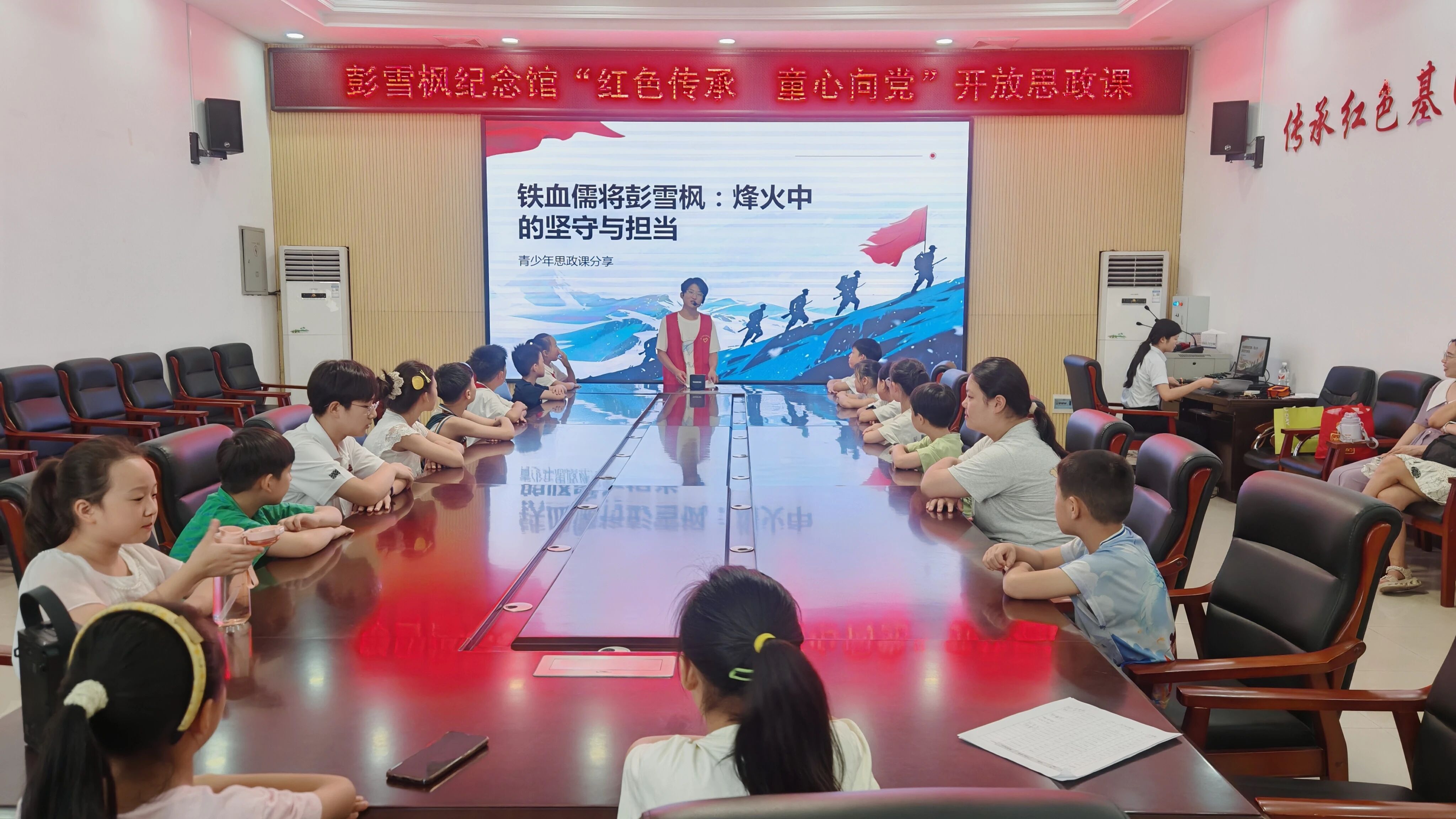 《红色传承 童心向党》——彭雪枫纪念馆建军节开放思政课，点燃青少年理想心灯